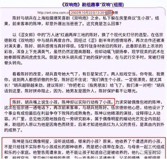火速否认结婚生子！但他至今都没回应过另一个未解之谜啊……