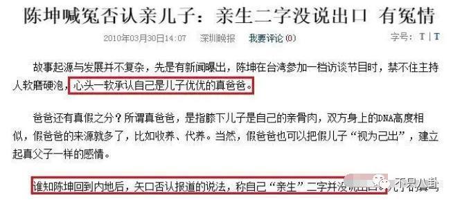 火速否认结婚生子！但他至今都没回应过另一个未解之谜啊……