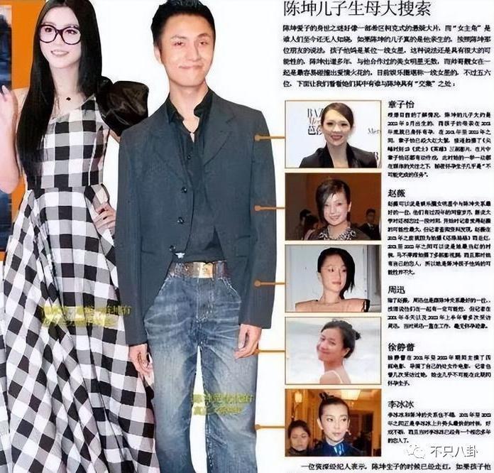 火速否认结婚生子！但他至今都没回应过另一个未解之谜啊……