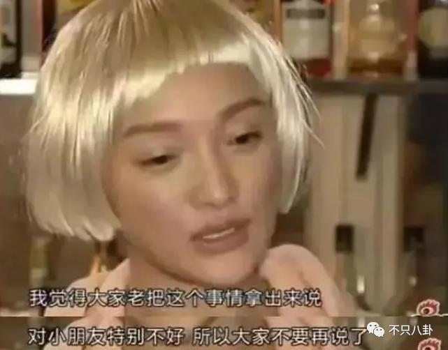 火速否认结婚生子！但他至今都没回应过另一个未解之谜啊……