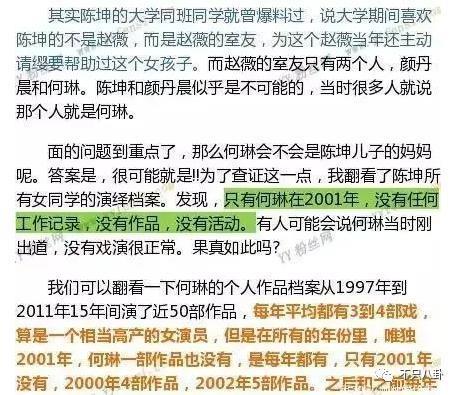 火速否认结婚生子！但他至今都没回应过另一个未解之谜啊……