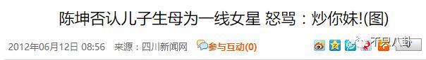 火速否认结婚生子！但他至今都没回应过另一个未解之谜啊……