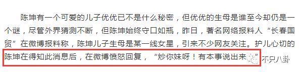 火速否认结婚生子！但他至今都没回应过另一个未解之谜啊……