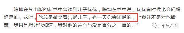 火速否认结婚生子！但他至今都没回应过另一个未解之谜啊……