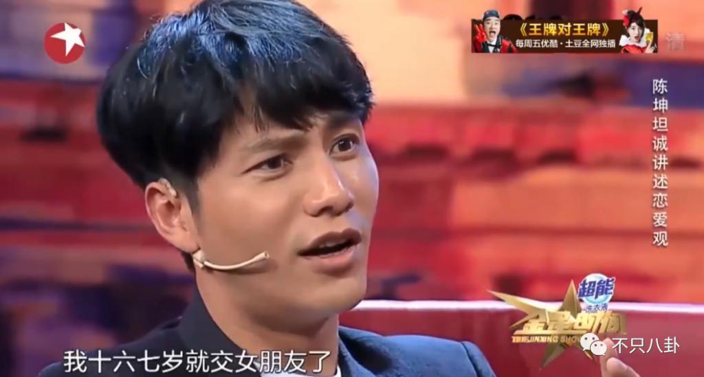 火速否认结婚生子！但他至今都没回应过另一个未解之谜啊……