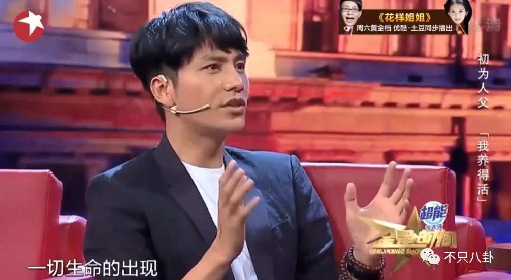 火速否认结婚生子！但他至今都没回应过另一个未解之谜啊……
