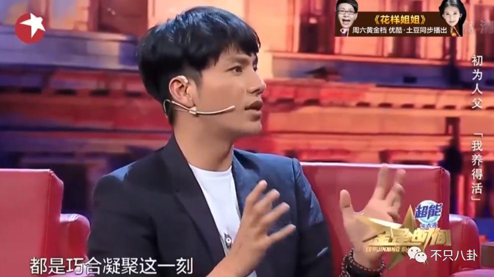 火速否认结婚生子！但他至今都没回应过另一个未解之谜啊……