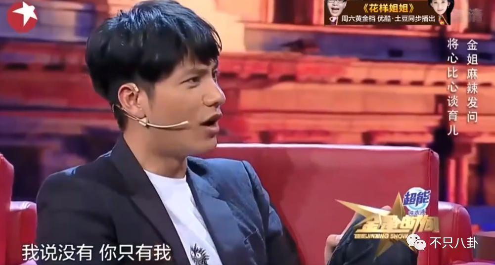 火速否认结婚生子！但他至今都没回应过另一个未解之谜啊……