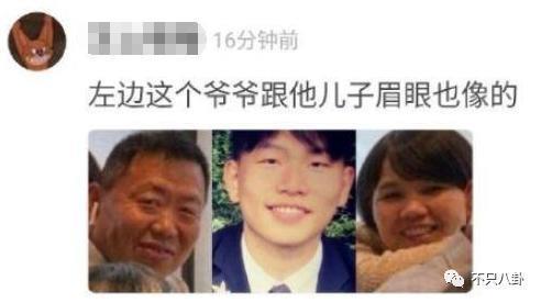 火速否认结婚生子！但他至今都没回应过另一个未解之谜啊……