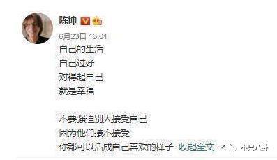 火速否认结婚生子！但他至今都没回应过另一个未解之谜啊……