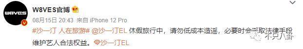 不承认性骚扰？可他的黑料怎么越扒越多？