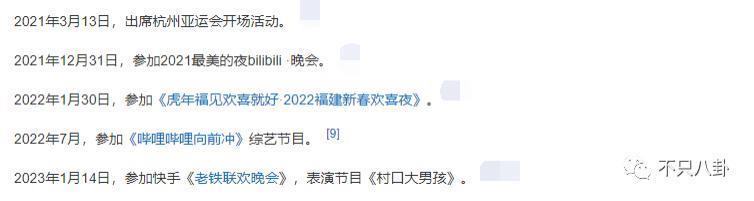 不承认性骚扰？可他的黑料怎么越扒越多？