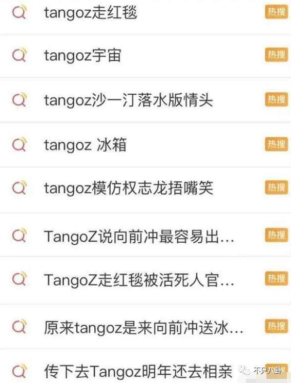 不承认性骚扰？可他的黑料怎么越扒越多？