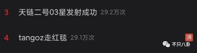 不承认性骚扰？可他的黑料怎么越扒越多？