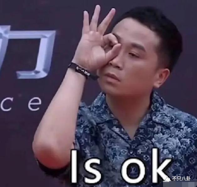 不承认性骚扰？可他的黑料怎么越扒越多？