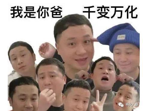 不承认性骚扰？可他的黑料怎么越扒越多？