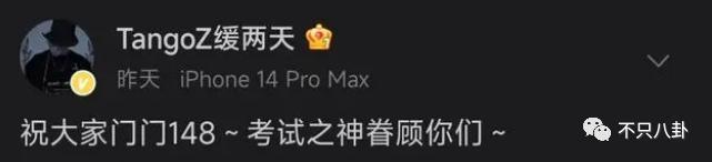 不承认性骚扰？可他的黑料怎么越扒越多？