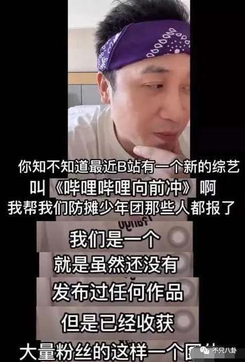 不承认性骚扰？可他的黑料怎么越扒越多？