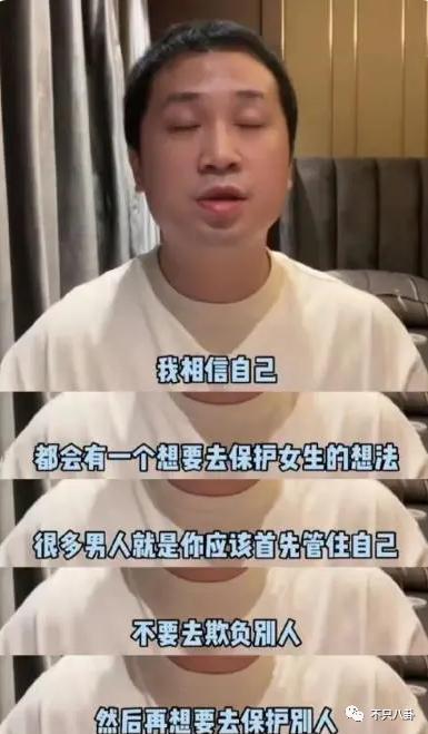 不承认性骚扰？可他的黑料怎么越扒越多？