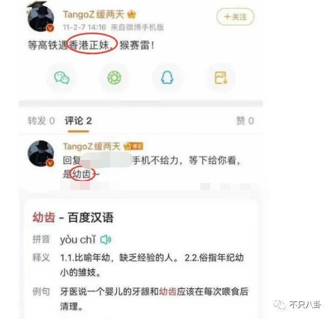 不承认性骚扰？可他的黑料怎么越扒越多？