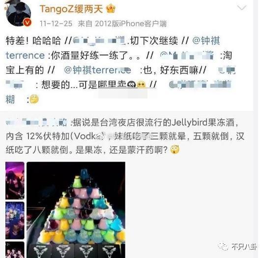 不承认性骚扰？可他的黑料怎么越扒越多？