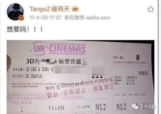 不承认性骚扰？可他的黑料怎么越扒越多？