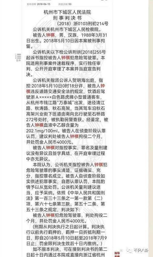 不承认性骚扰？可他的黑料怎么越扒越多？