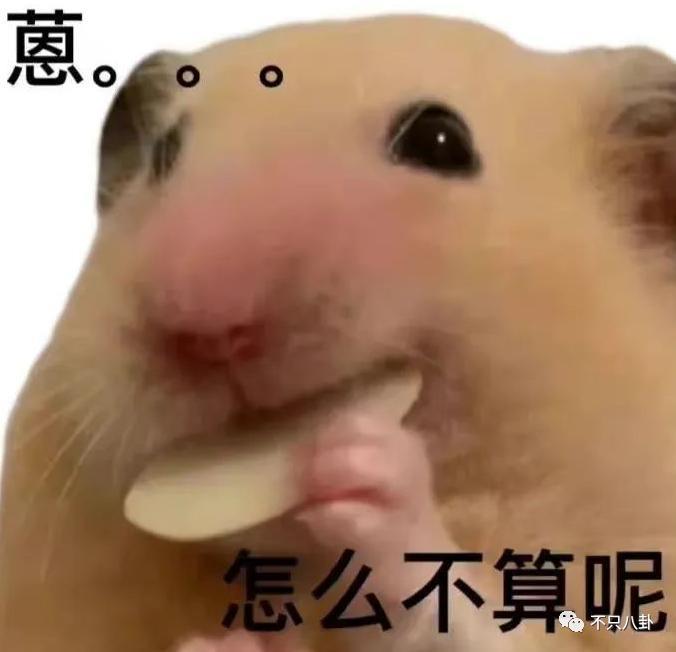 不承认性骚扰？可他的黑料怎么越扒越多？