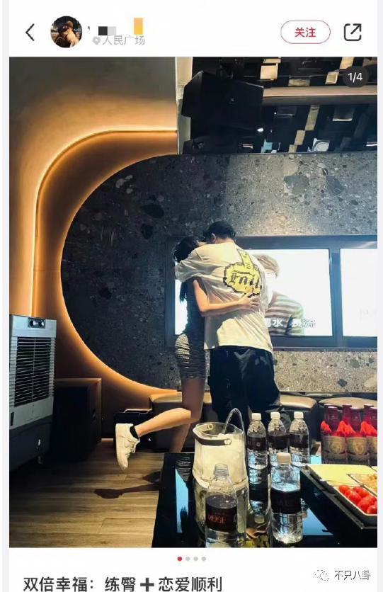 不承认性骚扰？可他的黑料怎么越扒越多？
