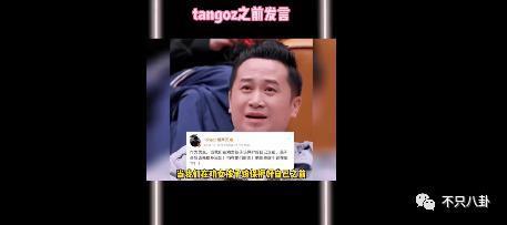 不承认性骚扰？可他的黑料怎么越扒越多？