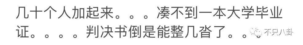 不承认性骚扰？可他的黑料怎么越扒越多？