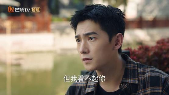 每次拿女人出来挡枪的杨洋，居然都能全身而退