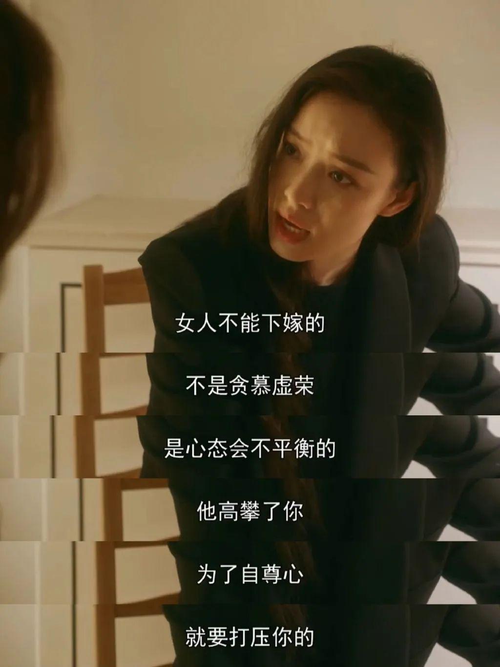 每次拿女人出来挡枪的杨洋，居然都能全身而退