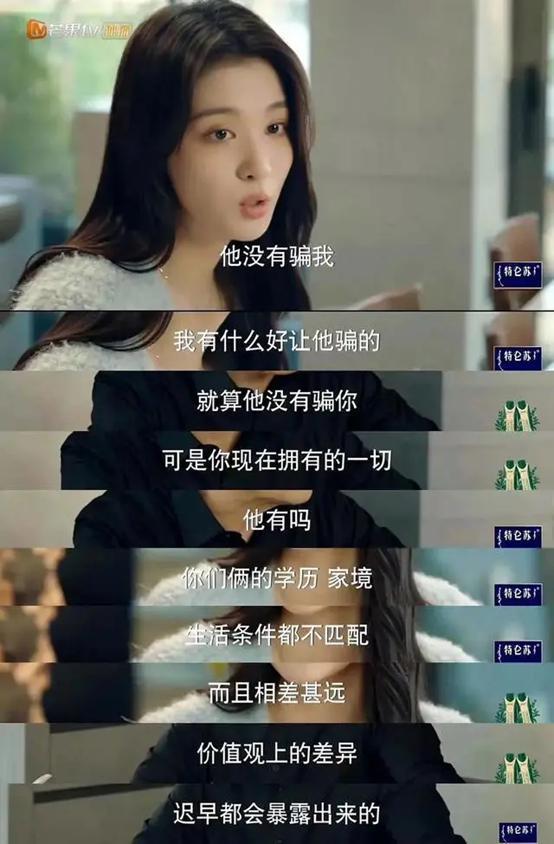 每次拿女人出来挡枪的杨洋，居然都能全身而退