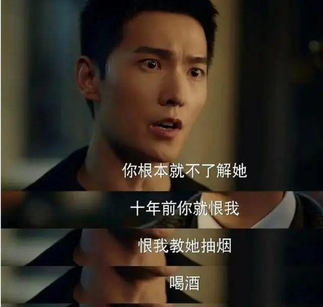 每次拿女人出来挡枪的杨洋，居然都能全身而退