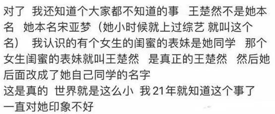 每次拿女人出来挡枪的杨洋，居然都能全身而退