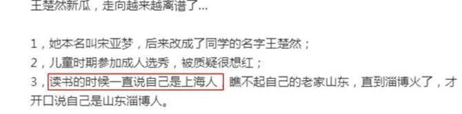 每次拿女人出来挡枪的杨洋，居然都能全身而退