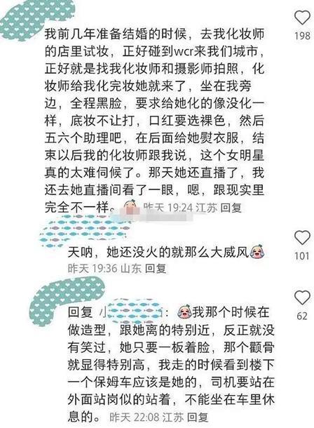 每次拿女人出来挡枪的杨洋，居然都能全身而退
