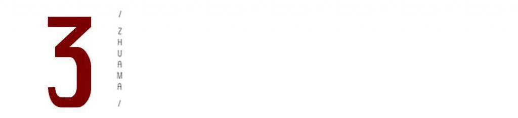 每次拿女人出来挡枪的杨洋，居然都能全身而退