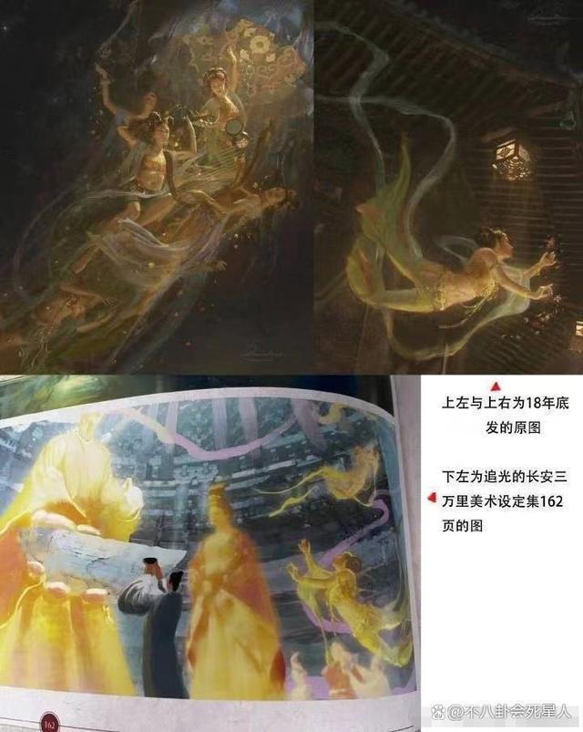 《长安三万里》翻车！偷用素材史实错误，官方点名送律师函