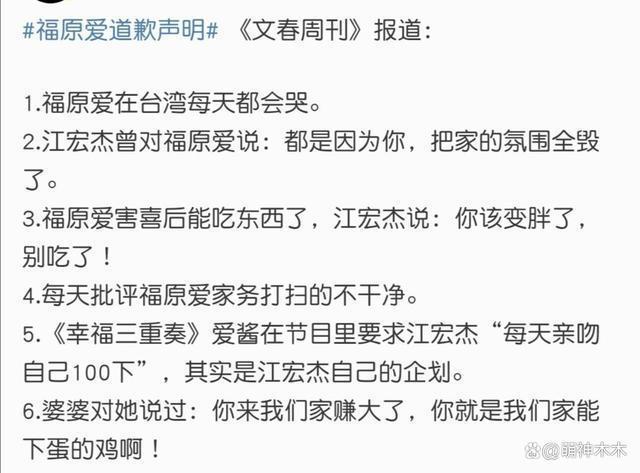 福原爱好友曝江宏杰窒息行为，女方痛苦到想轻生，有迹可循