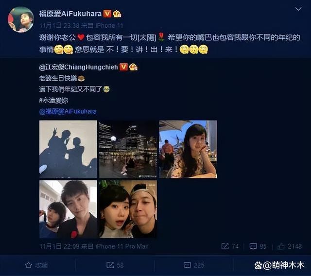 福原爱好友曝江宏杰窒息行为，女方痛苦到想轻生，有迹可循
