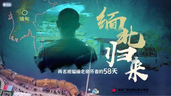 太嚣张！《孤注一掷》导演被境外IP威胁，中国警察4字回应