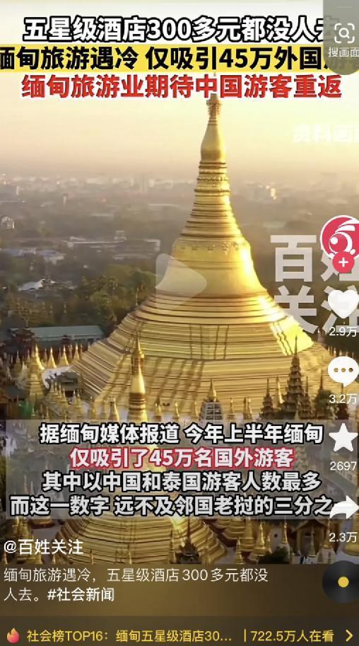 太嚣张！《孤注一掷》导演被境外IP威胁，中国警察4字回应