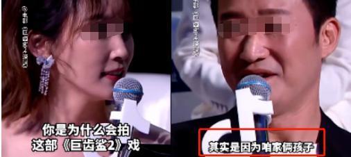 吴京谢楠一唱一和甜蜜依旧，力破婚变谣言！