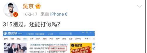 吴京谢楠一唱一和甜蜜依旧，力破婚变谣言！