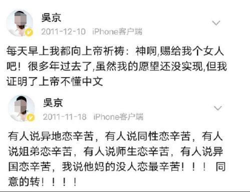 吴京谢楠一唱一和甜蜜依旧，力破婚变谣言！