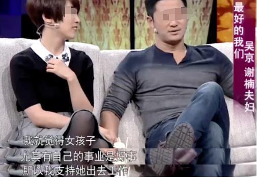 吴京谢楠一唱一和甜蜜依旧，力破婚变谣言！