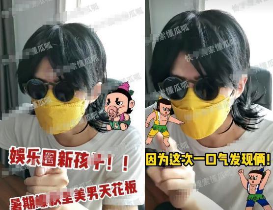 狗仔，二十一世纪最大诈骗犯