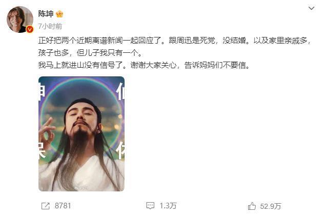 狗仔，二十一世纪最大诈骗犯